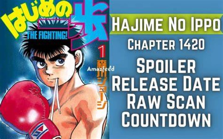 はじめの一歩raw完全ガイド|無料で読む方法と注意点
