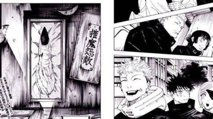 呪術廻戦271話rawの最新情報と読者の反応を徹底解説